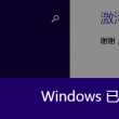 world怎么读音发音 音标