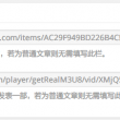 word打下划线怎么有点点